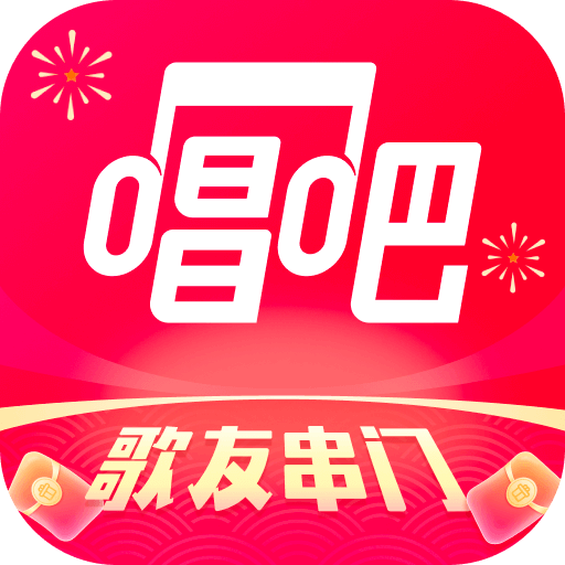 唱吧最新官网下载_唱吧
