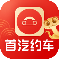 首汽约车手机端_首汽约